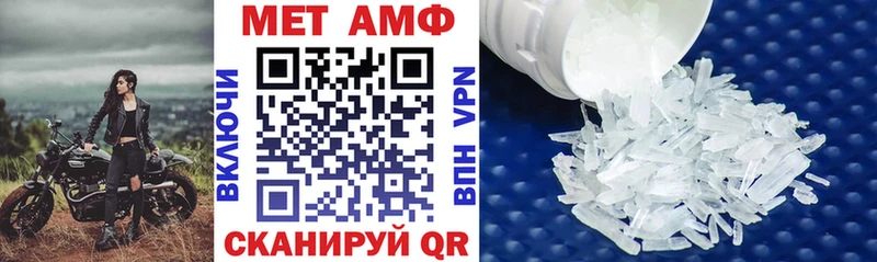 АМФ VHQ  Мышкин 