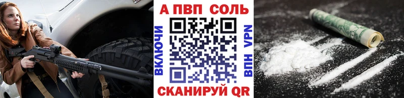 как найти наркотики Мышкин А ПВП крисы CK