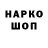 Конопля сатива John Cenna