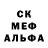 Метадон белоснежный Amer Rakhal