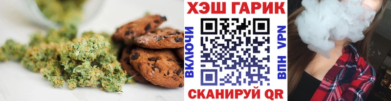 hydra ССЫЛКА  что такое   Мышкин  Еда ТГК марихуана 