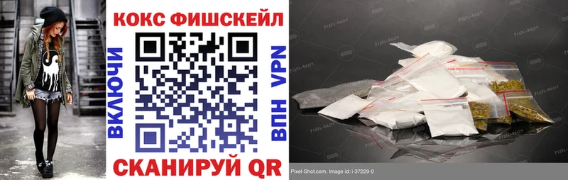 COCAIN VHQ  Мышкин 