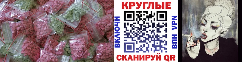 Ecstasy VHQ Мышкин