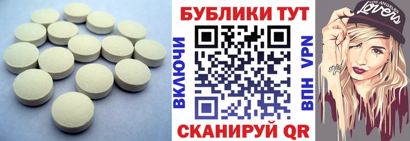 Экстази таблы дарк нет состав Мышкин