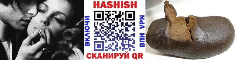 ОМГ ОМГ   купить наркотик  Мышкин  Гашиш ice o lator 