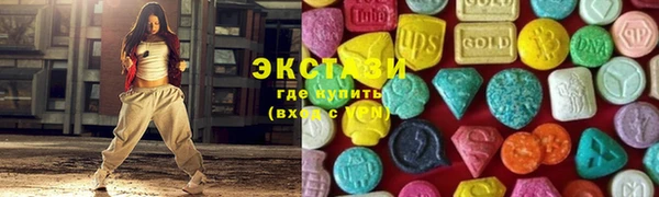 дживик Армянск