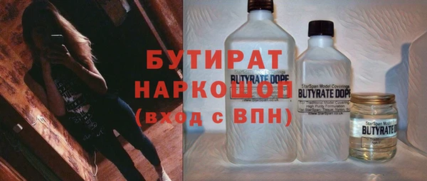 дживик Армянск