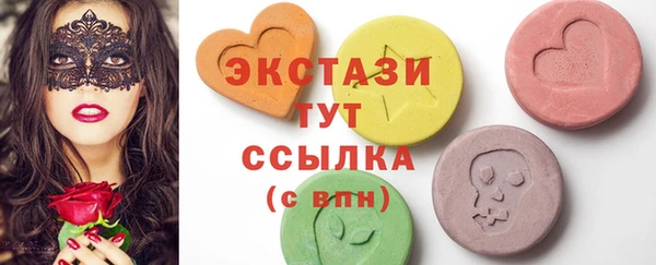 дживик Армянск