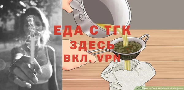 соль ск Аркадак