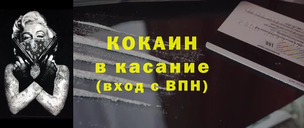 соль ск Аркадак