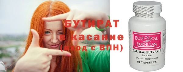 соль ск Аркадак