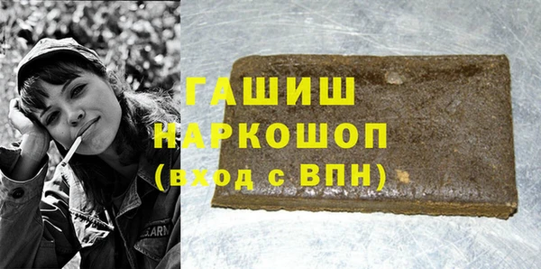 дживик Армянск