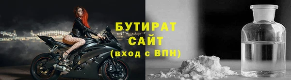 дживик Армянск