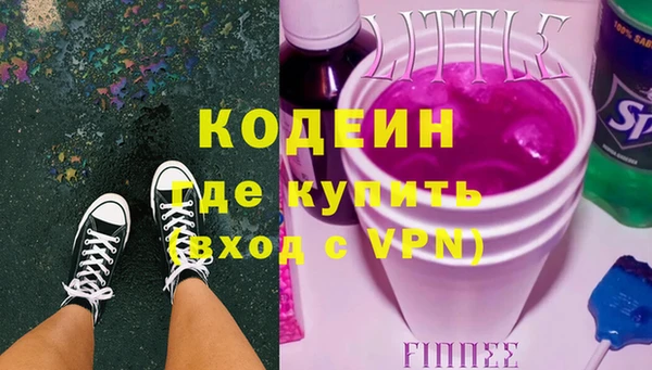 дживик Армянск