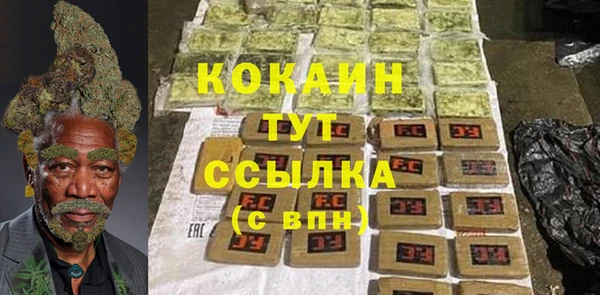 дживик Армянск