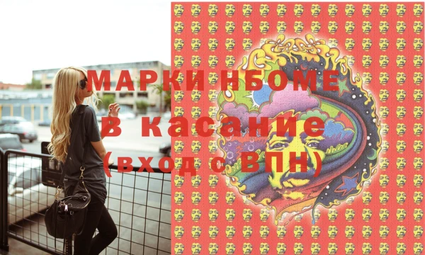 соль ск Аркадак