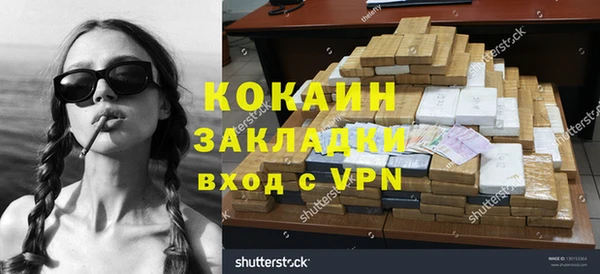 соль ск Аркадак