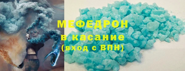дживик Армянск