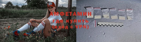 соль ск Аркадак