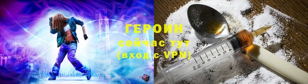 дживик Армянск