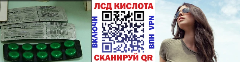 LSD-25 экстази ecstasy Мышкин