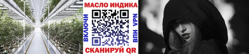 Дистиллят ТГК гашишное масло mega ONION Мышкин