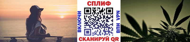 Бошки Шишки Ganja  Мышкин 